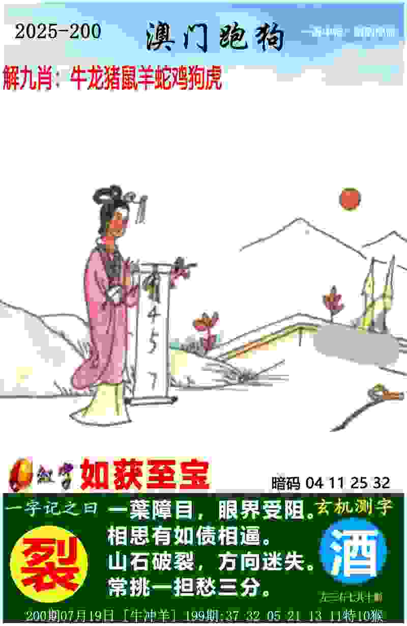 2025年全国男子手球冠军杯北京队夺冠