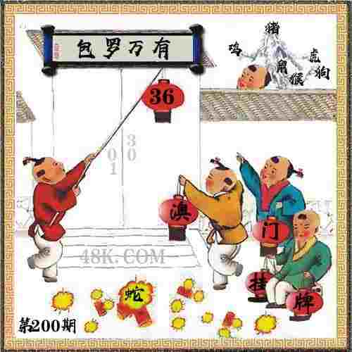 >2025年新奥正版免费_
