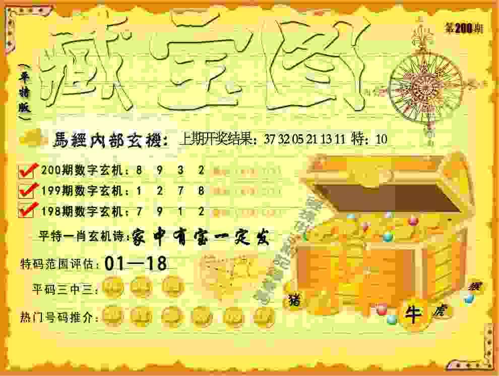 >2025年新奥正版免费_